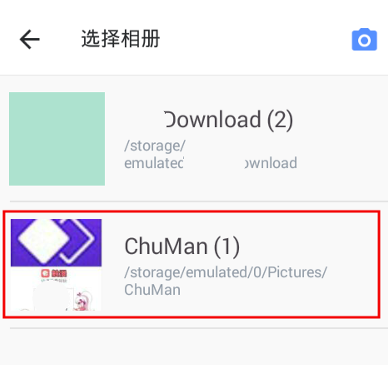 我来分享触漫APP中裁剪图片的详细图文步骤。