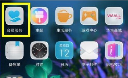 我来分享华为mate10设置微信指纹支付的具体操作。