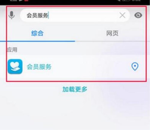 我来分享华为mate10设置微信指纹支付的具体操作。