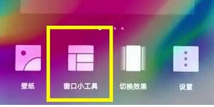 我来分享华为畅享9plus设置一键锁屏的操作过程。