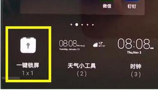 我来分享华为畅享9plus设置一键锁屏的操作过程。