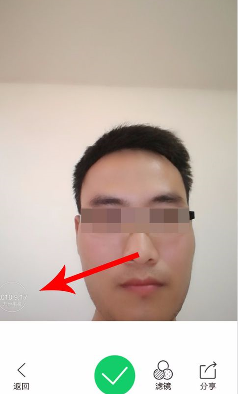 在无他相机中更换水印的详细步骤