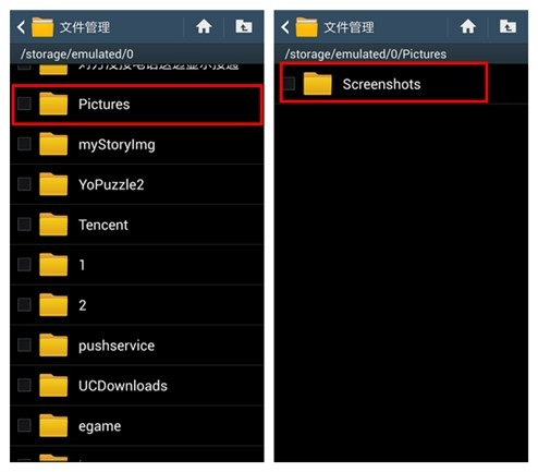 我来分享三星手机进行截图的具体操作讲述。