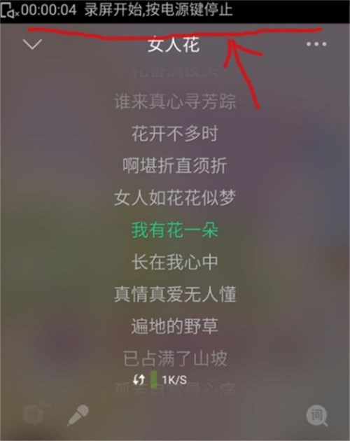 我来分享360N7lite进行录屏的详细操作介绍。