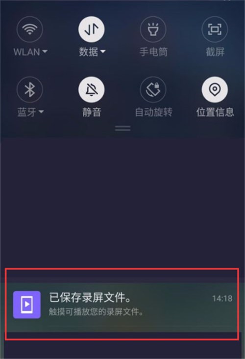 我来分享360N7lite进行录屏的详细操作介绍。
