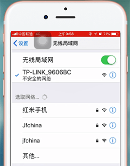 我来分享苹果手机设置路由器的具体操作。
