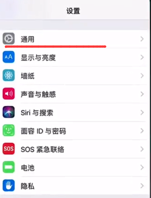 我来分享苹果手机无线网打开失败的处理教程。