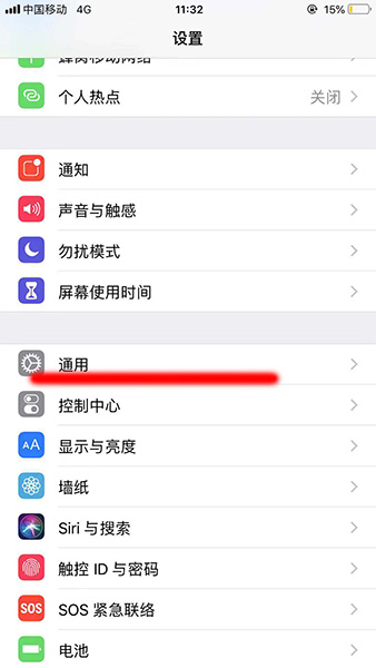 我来分享苹果手机设置桌面图标下滑滚动的详细操作。