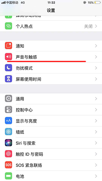 我来分享苹果手机设置桌面图标下滑滚动的详细操作。