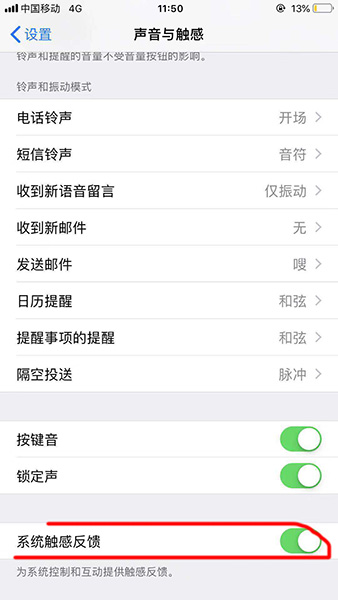 我来分享苹果手机设置桌面图标下滑滚动的详细操作。