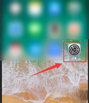 我来分享iPhone设置录屏功能的操作流程。