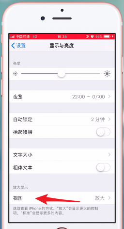 我来分享在苹果手机里将图标调小的操作过程。
