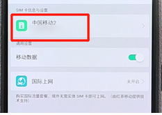 我来分享安卓手机还原网络设置的操作流程。