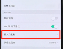 我来分享安卓手机还原网络设置的操作流程。