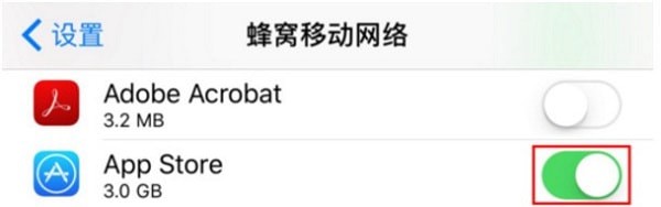 我来分享iPhone流量下载被限制的处理操作讲述。