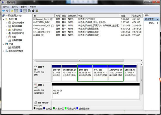 我来分享win7电脑不能识别移动硬盘的处理操作过程。