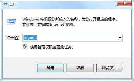 我来分享win7系统禁止桌面存放文件的处理技巧我来说说。