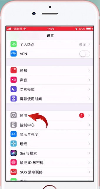我来分享在苹果手机里抹掉全部数据的详细操作。