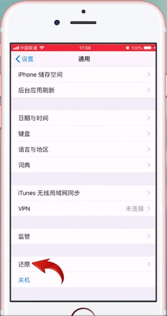 我来分享在苹果手机里抹掉全部数据的详细操作。