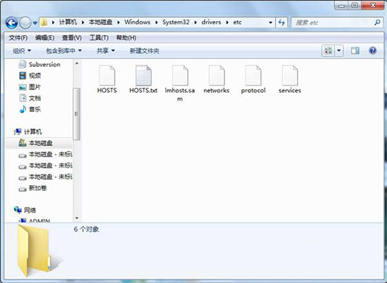 我来分享win7系统屏蔽指定网站的操作过程介绍。