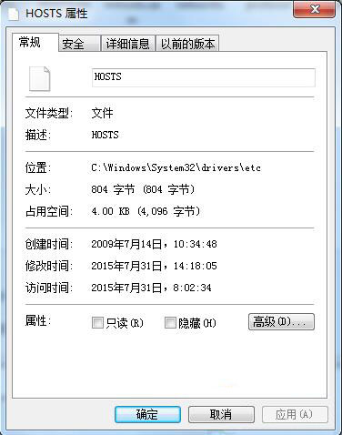 我来分享win7系统屏蔽指定网站的操作过程介绍。