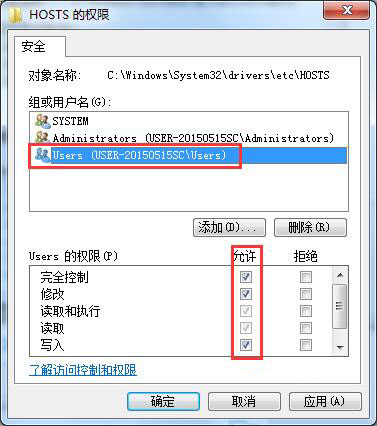 我来分享win7系统屏蔽指定网站的操作过程介绍。