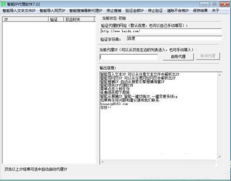 我来分享win7系统玩cf提示cf file watc的处理操作。
