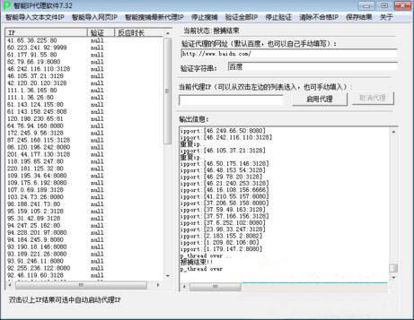 我来分享win7系统玩cf提示cf file watc的处理操作。