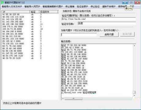 我来分享win7系统玩cf提示cf file watc的处理操作。