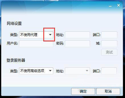 我来分享win7系统玩cf提示cf file watc的处理操作。