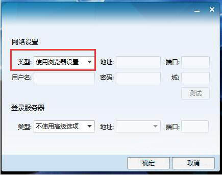 我来分享win7系统玩cf提示cf file watc的处理操作。