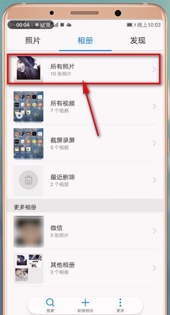 我来分享在华为手机里重命名照片的简单操作。