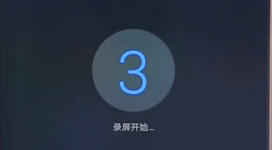 我来分享华为手机进行录屏的图文操作介绍。