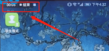 我来分享华为手机进行录屏的图文操作介绍。