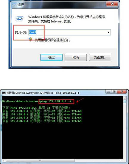 我来分享win7系统设置默认网关的简单操作。
