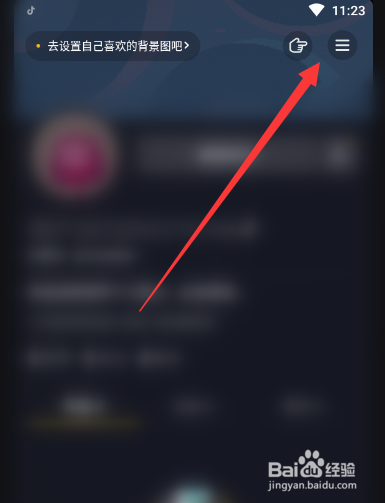 我来分享抖音app怎么更新。
