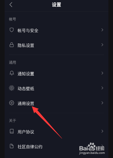 我来分享抖音app怎么更新。
