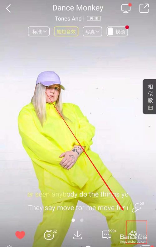 我来分享如何在酷狗音乐里设置手机彩铃。