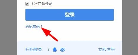 我来分享百度账号忘记密码如何解决。