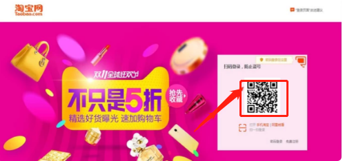 我来分享淘宝如何查看自己评价。