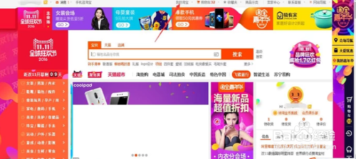我来分享淘宝如何查看自己评价。
