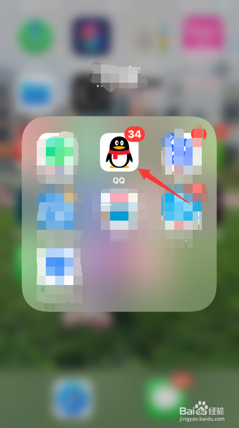 我来分享QQ怎么设置夜间模式。