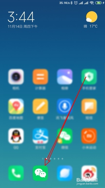 我来分享新版微信如何删除地址。