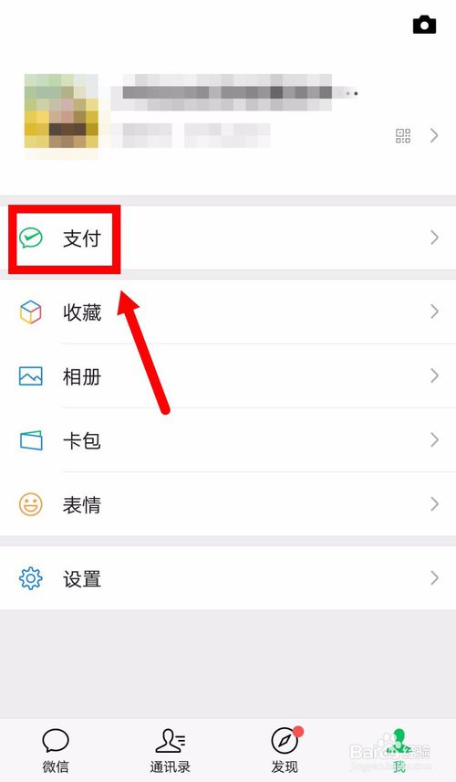 我来分享城乡居民医疗保险怎么网上缴费。