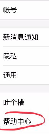 我来分享企业微信怎么用。