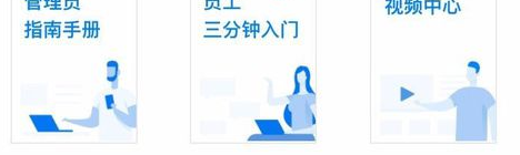 我来分享企业微信怎么用。