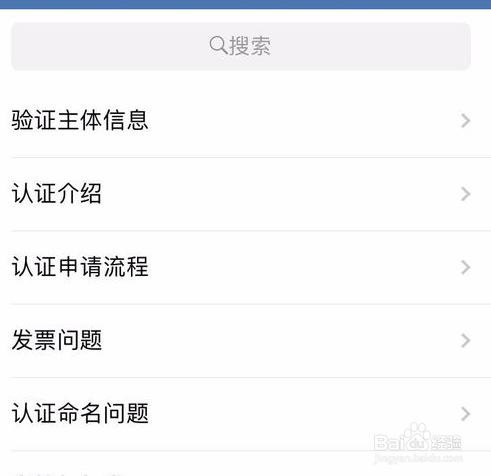 我来分享企业微信怎么用。
