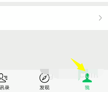 我来分享微信来消息在哪设置灯闪烁。