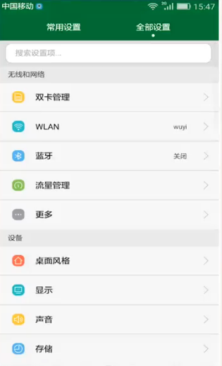 我来分享手机媒体音量没声音如何解决。