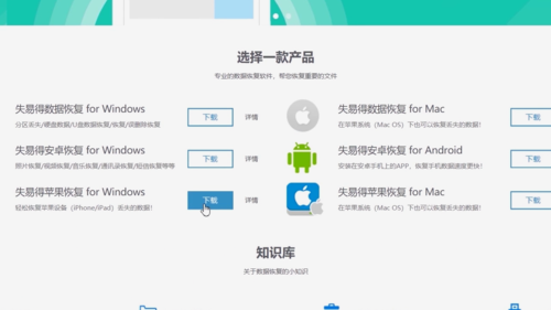 我来分享怎么恢复苹果手机删除照片。